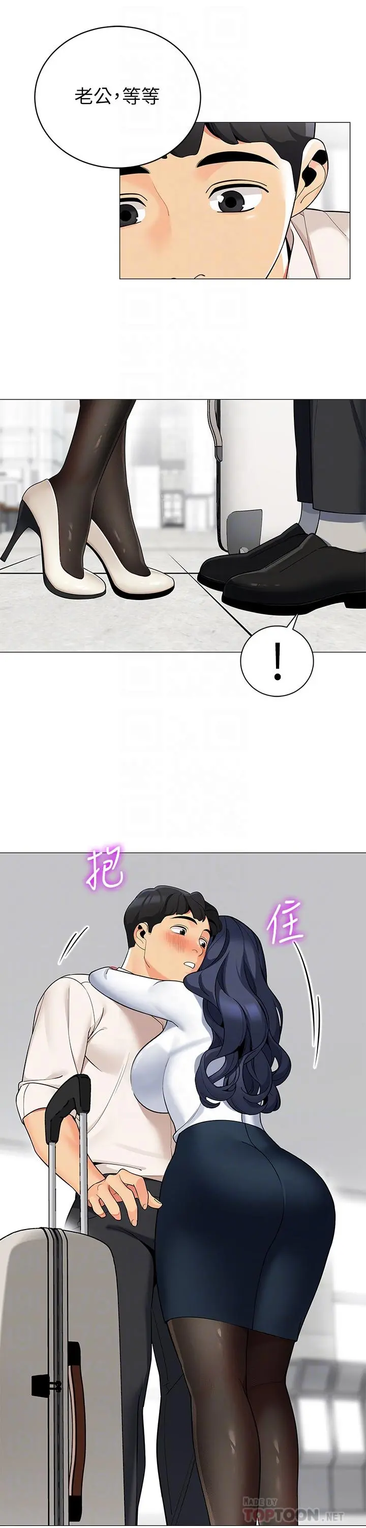 帐篷里的秘密 - 第36话-老公，快进来吧 - page 18