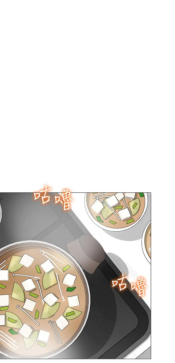 帐篷里的秘密 - 第36话-老公，快进来吧 - page 34
