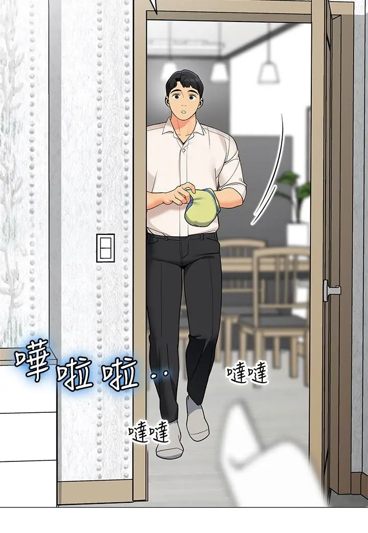 帐篷里的秘密 - 第36话-老公，快进来吧 - page 36