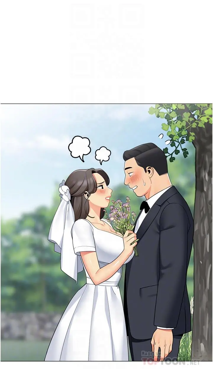 帐篷里的秘密 - 第42话-抚慰老公的性爱 - page 10
