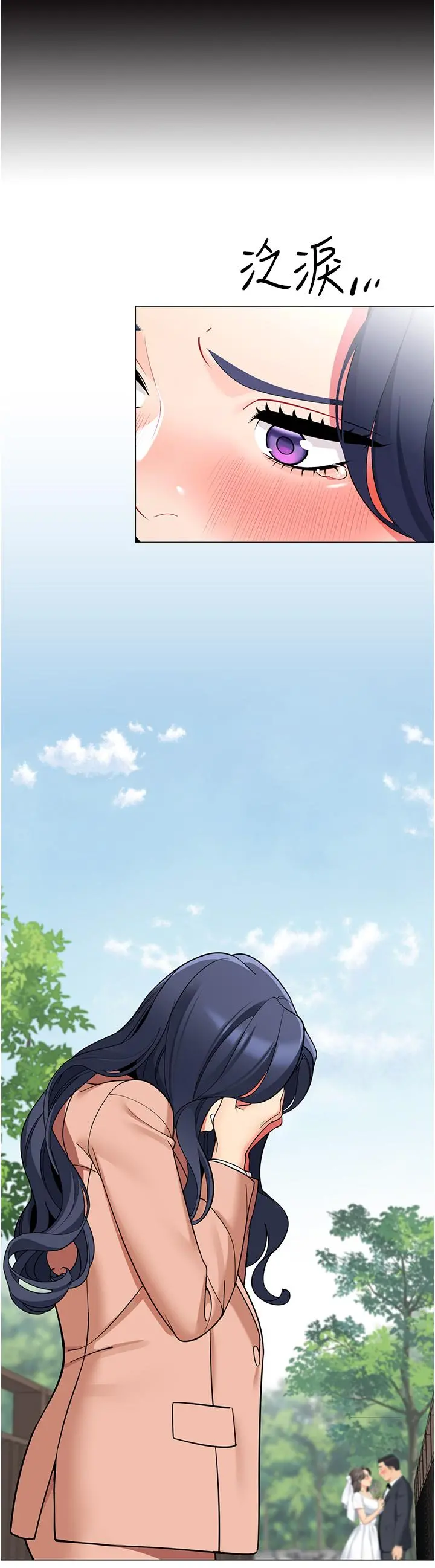 帐篷里的秘密 - 第42话-抚慰老公的性爱 - page 20