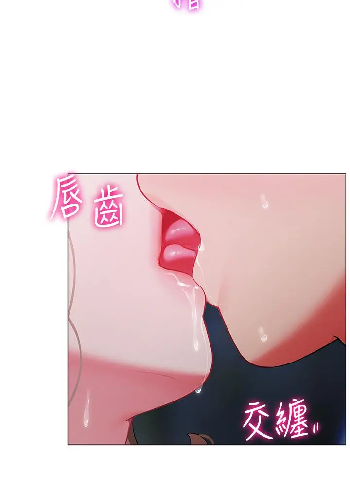 帐篷里的秘密 - 第35话-紧张刺激的车震 - page 13