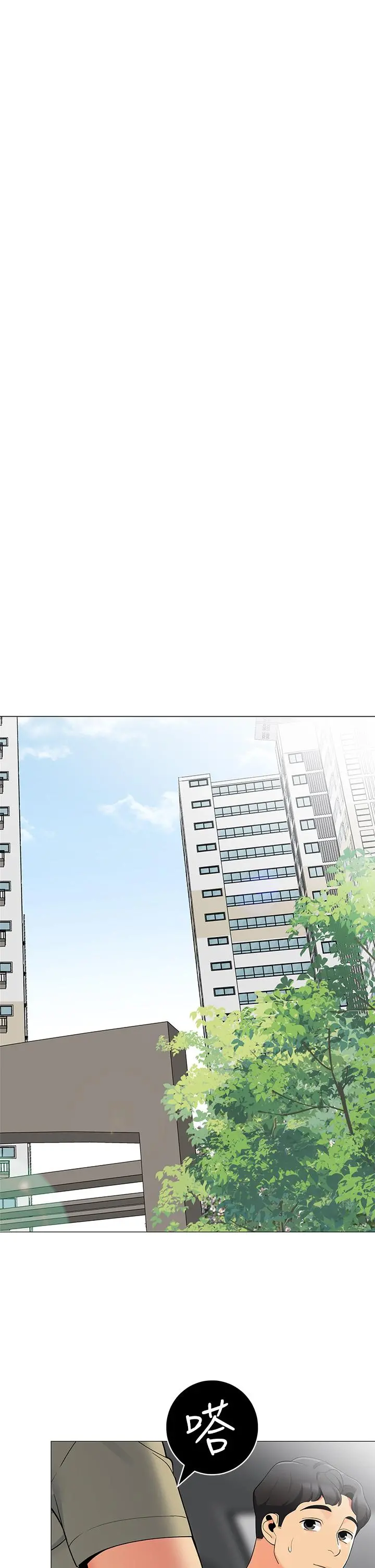 帐篷里的秘密 - 第35话-紧张刺激的车震 - page 26