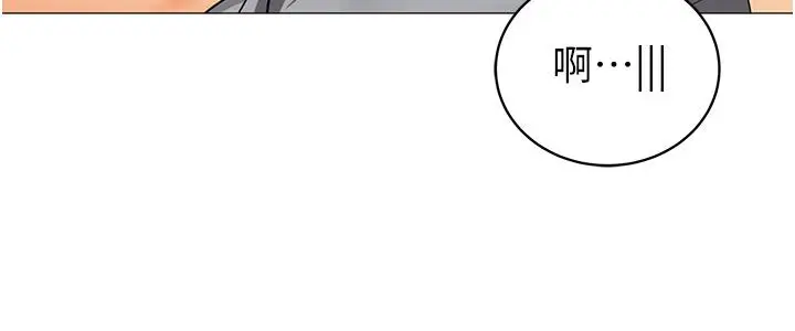 帐篷里的秘密 - 第48话-振奋精神的早安闹钟 - page 9