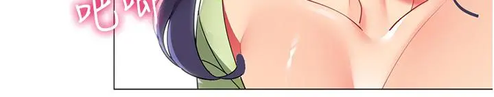 帐篷里的秘密 - 第48话-振奋精神的早安闹钟 - page 23
