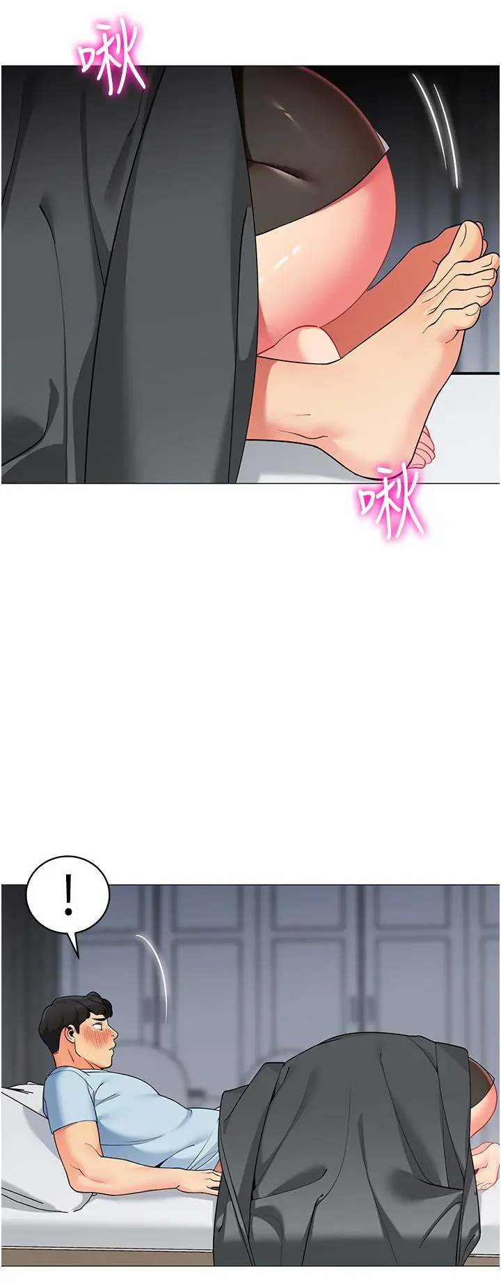 帐篷里的秘密 - 第48话-振奋精神的早安闹钟 - page 37