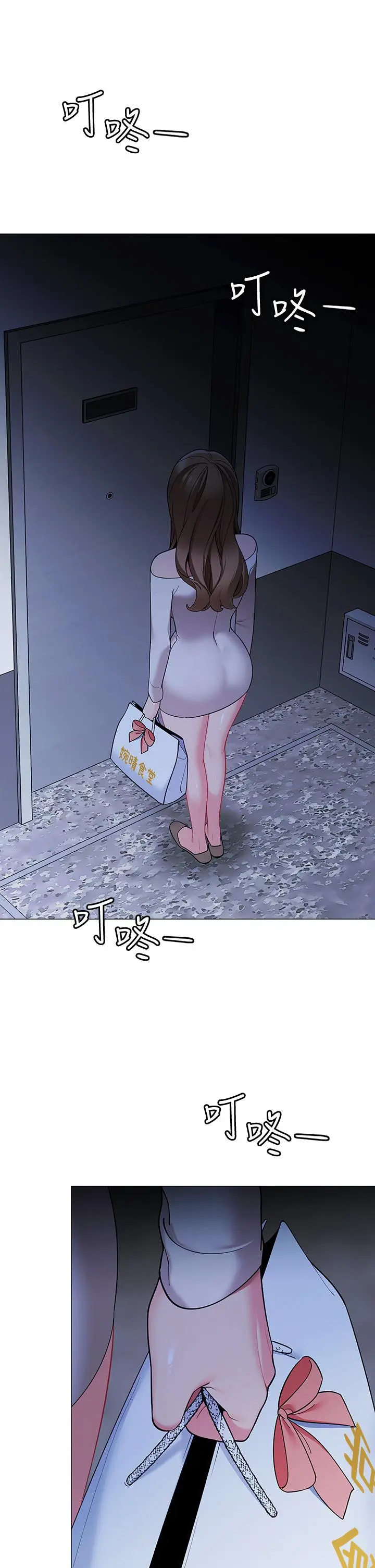 帐篷里的秘密 - 第19话-要不要我当你的炮友 - page 5