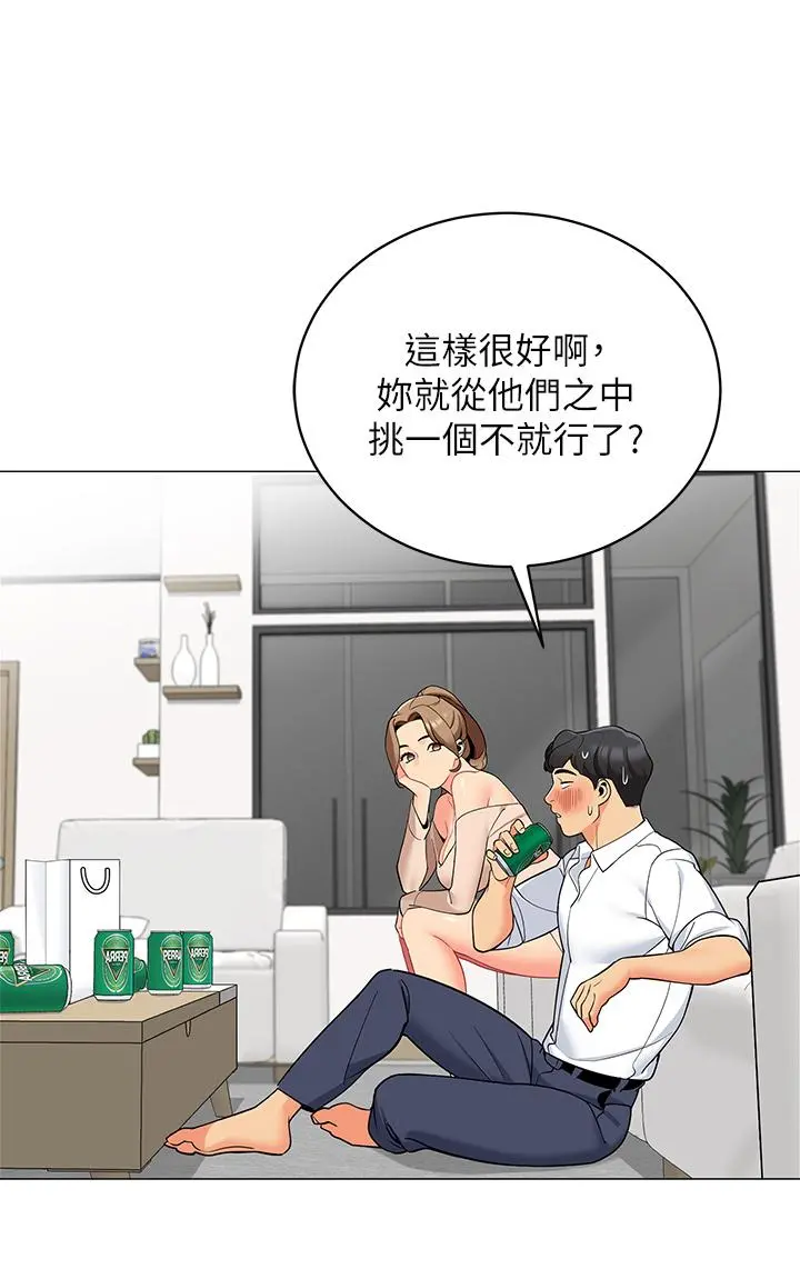 帐篷里的秘密 - 第19话-要不要我当你的炮友 - page 19