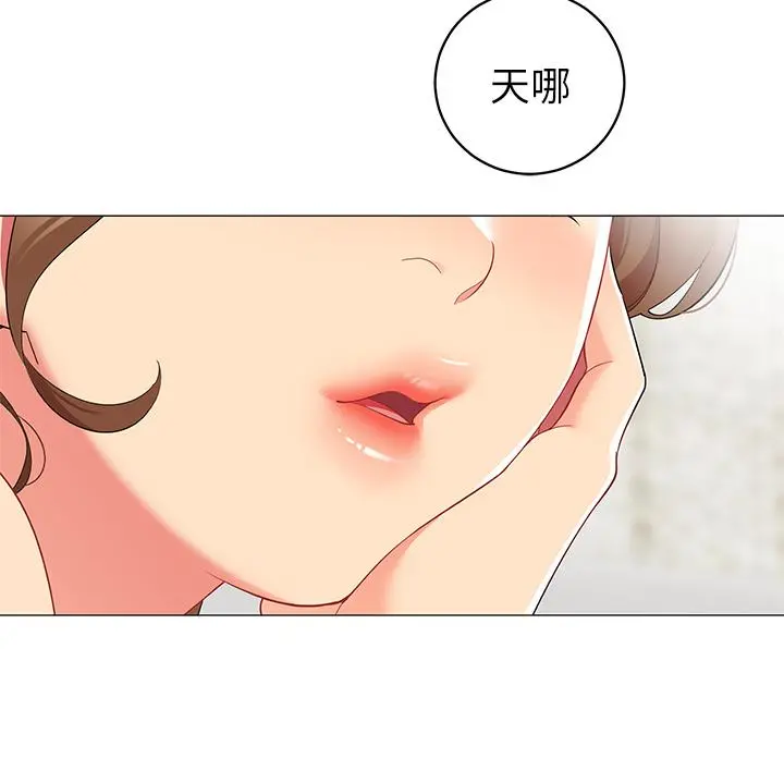 帐篷里的秘密 - 第19话-要不要我当你的炮友 - page 44