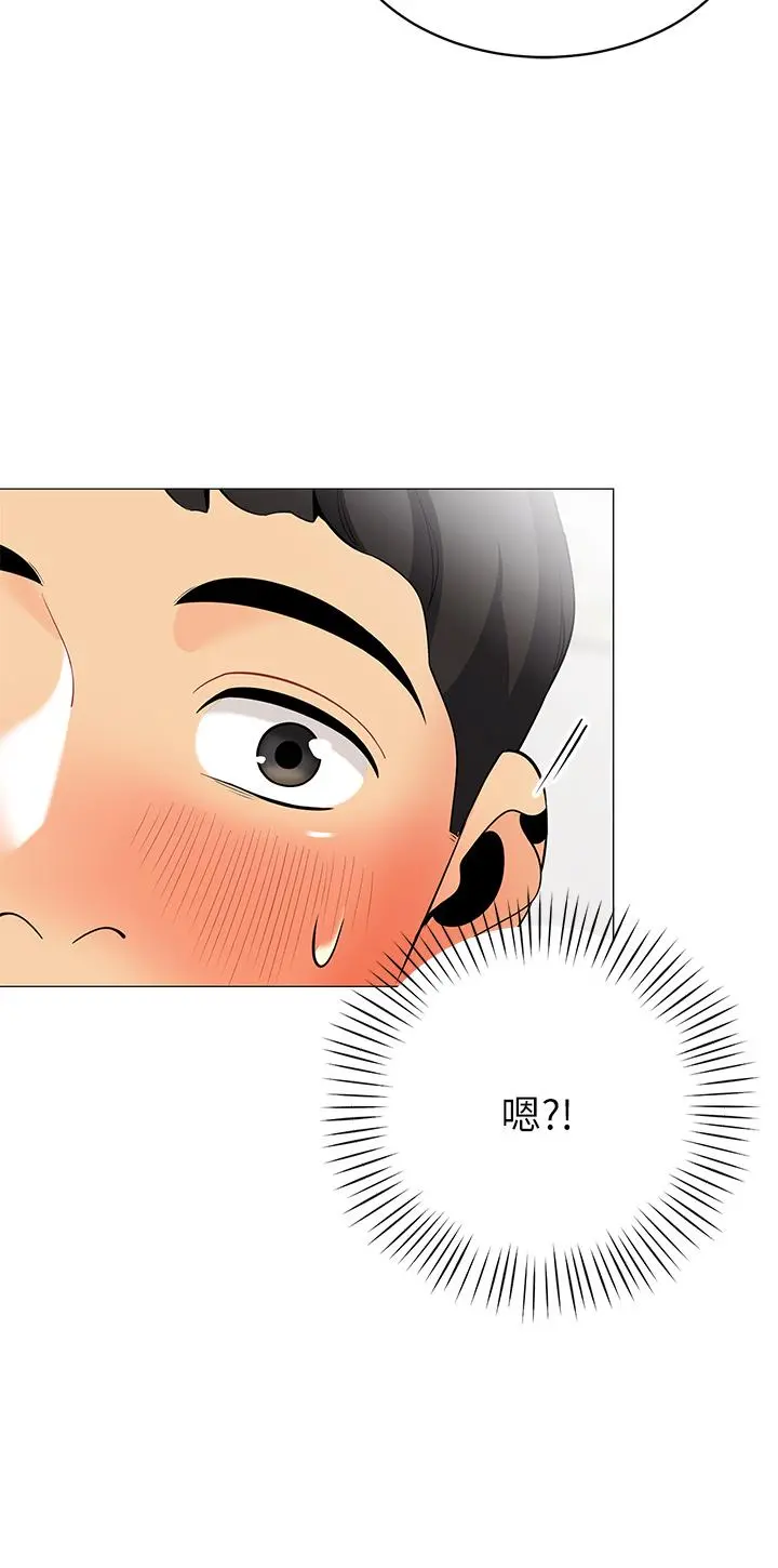 帐篷里的秘密 - 第19话-要不要我当你的炮友 - page 46