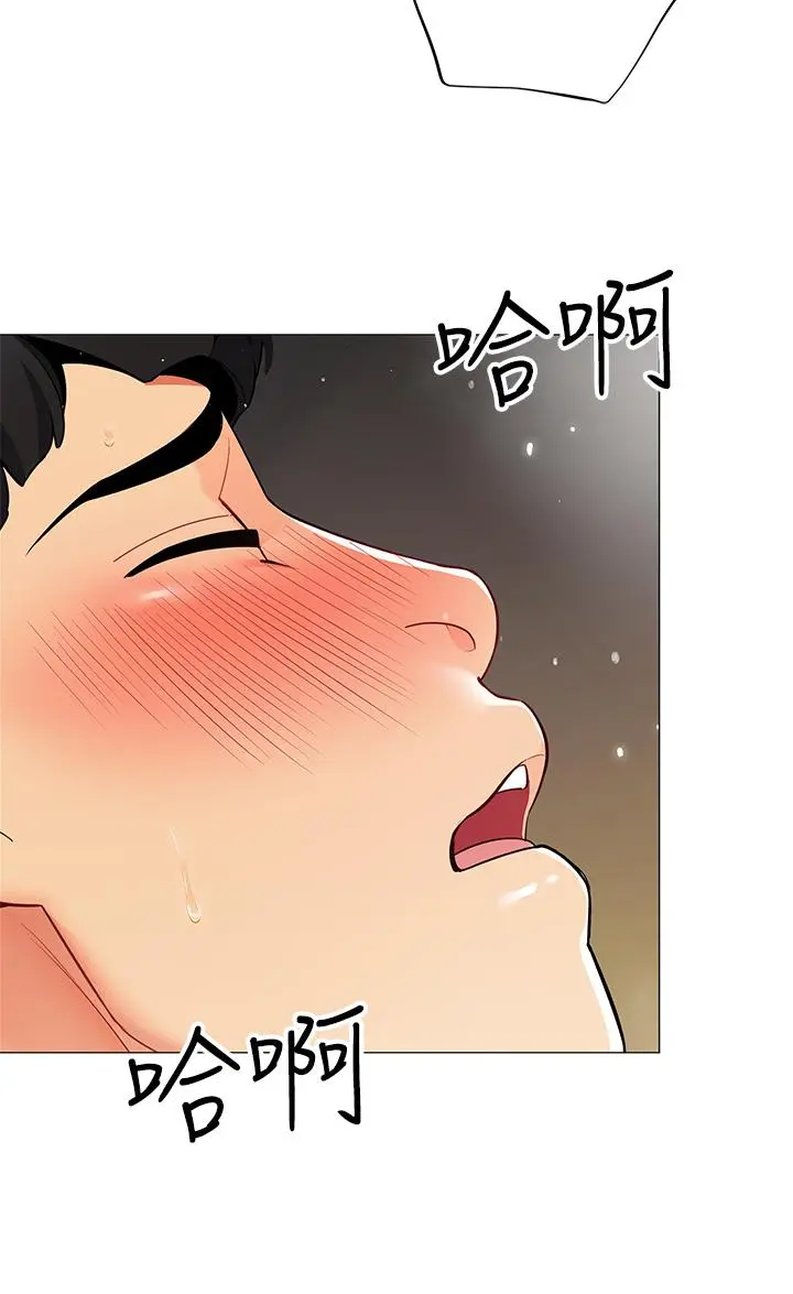 帐篷里的秘密 - 第32话-得到安慰与高潮的婉晴 - page 23