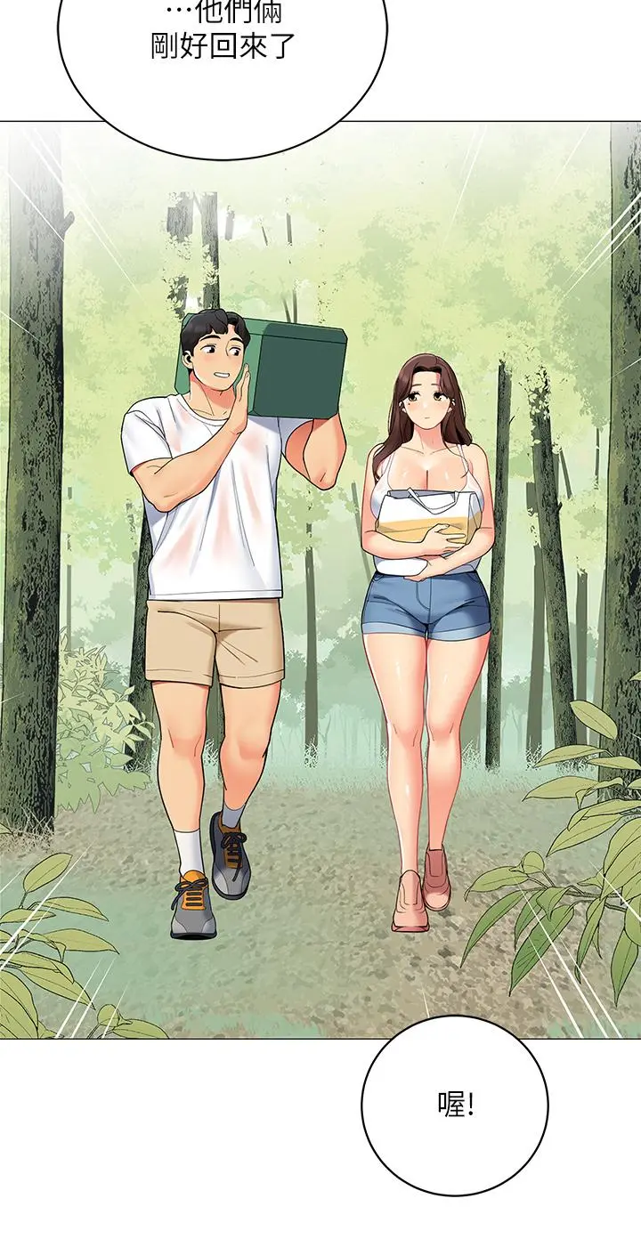 帐篷里的秘密 - 第32话-得到安慰与高潮的婉晴 - page 31