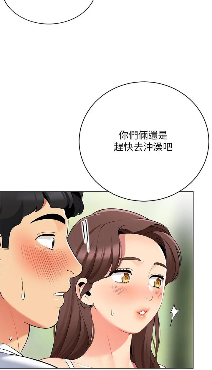 帐篷里的秘密 - 第32话-得到安慰与高潮的婉晴 - page 36
