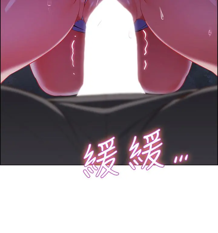 帐篷里的秘密 - 第10话-暴走的饥渴人妻 - page 24