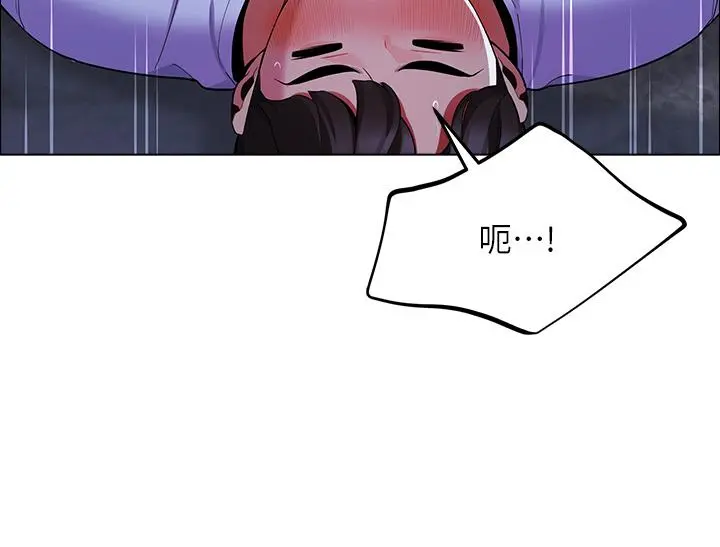 帐篷里的秘密 - 第10话-暴走的饥渴人妻 - page 30
