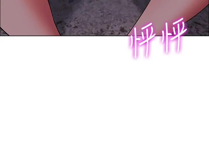 帐篷里的秘密 - 第10话-暴走的饥渴人妻 - page 41