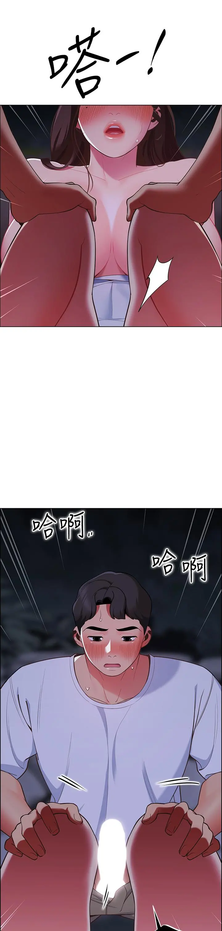 帐篷里的秘密 - 第10话-暴走的饥渴人妻 - page 44