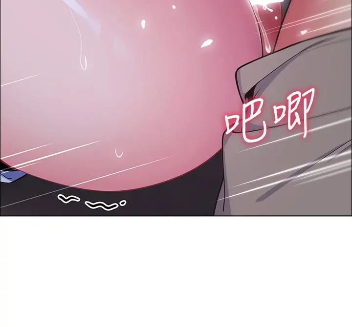 帐篷里的秘密 - 第10话-暴走的饥渴人妻 - page 53