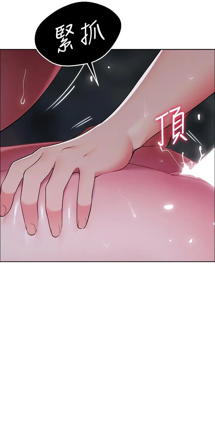 帐篷里的秘密 - 第10话-暴走的饥渴人妻 - page 55