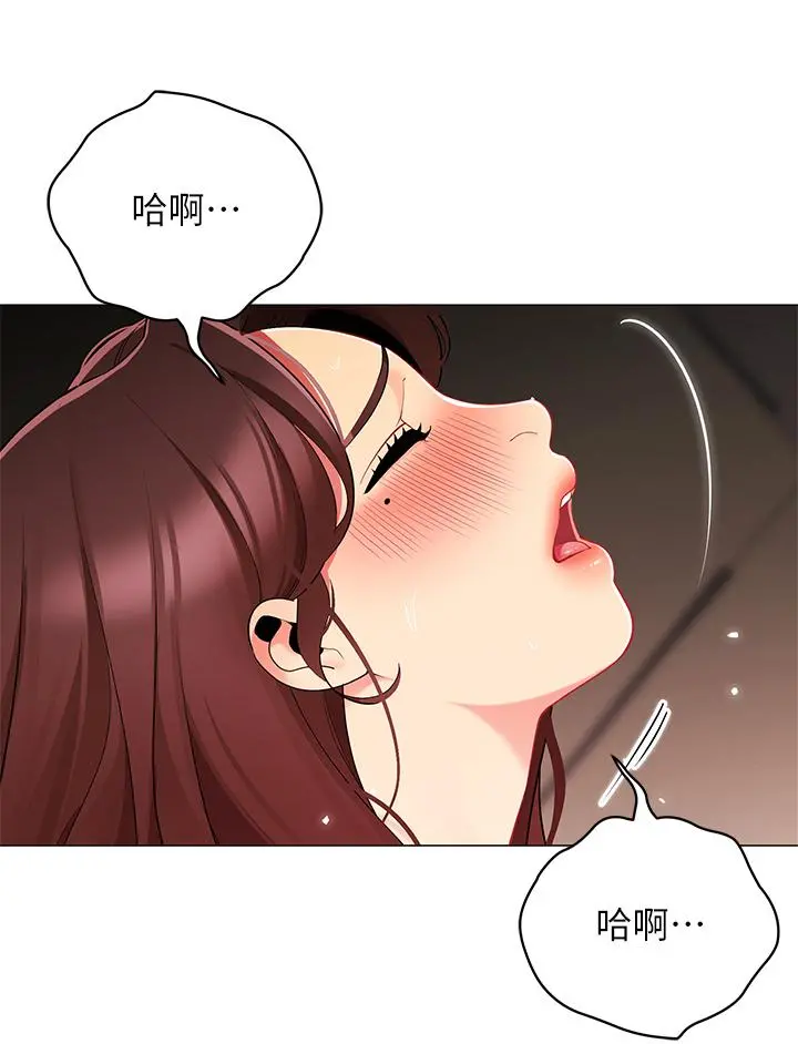 帐篷里的秘密 - 第31话-干到你满意为止 - page 33