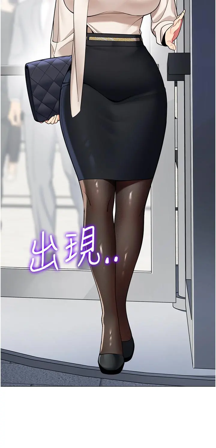 帐篷里的秘密 - 第41话-老婆竟然瞒着我 - page 3