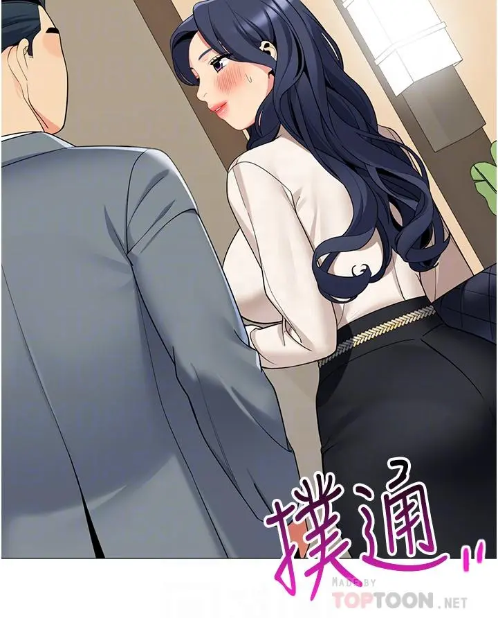 帐篷里的秘密 - 第41话-老婆竟然瞒着我 - page 18