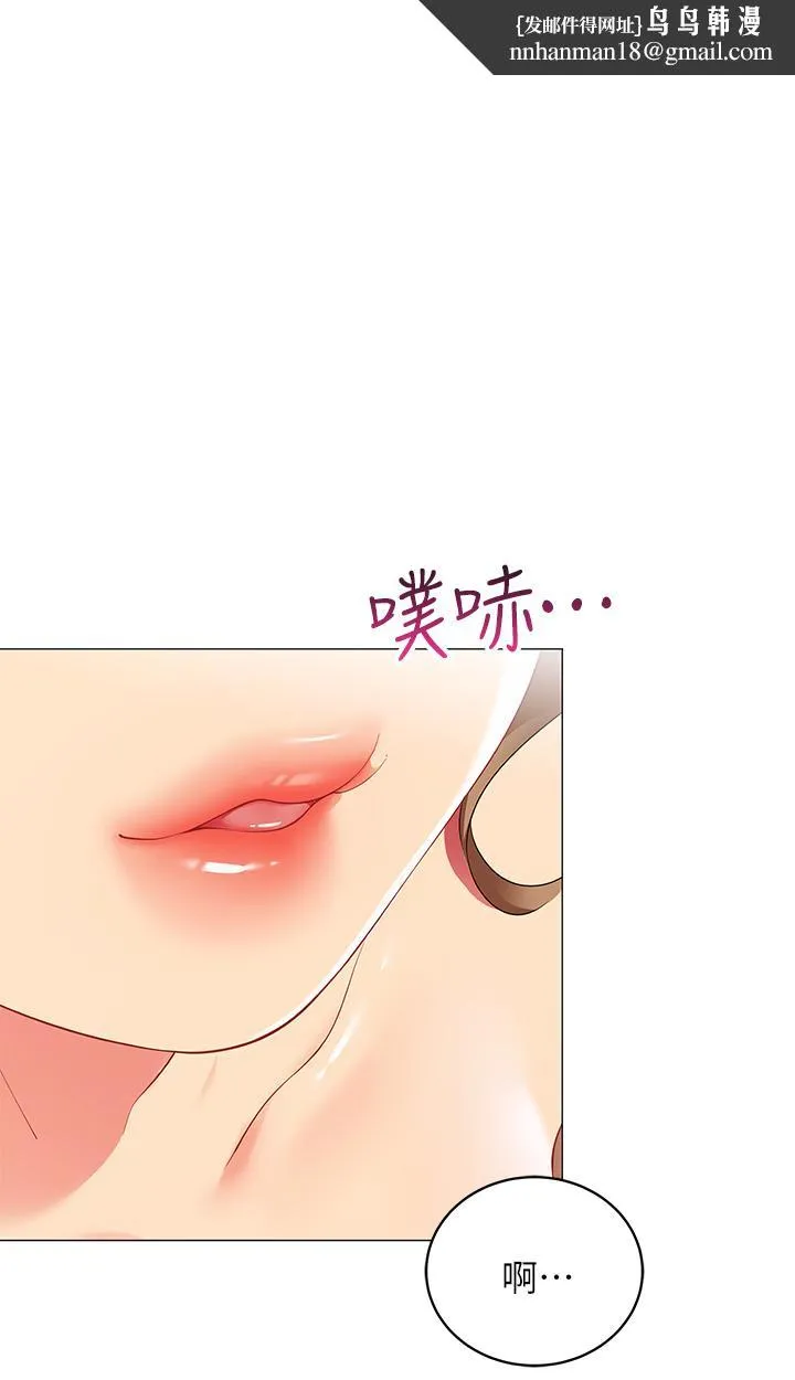 帐篷里的秘密 - 第21话-用69体位深度品嚐 - page 1