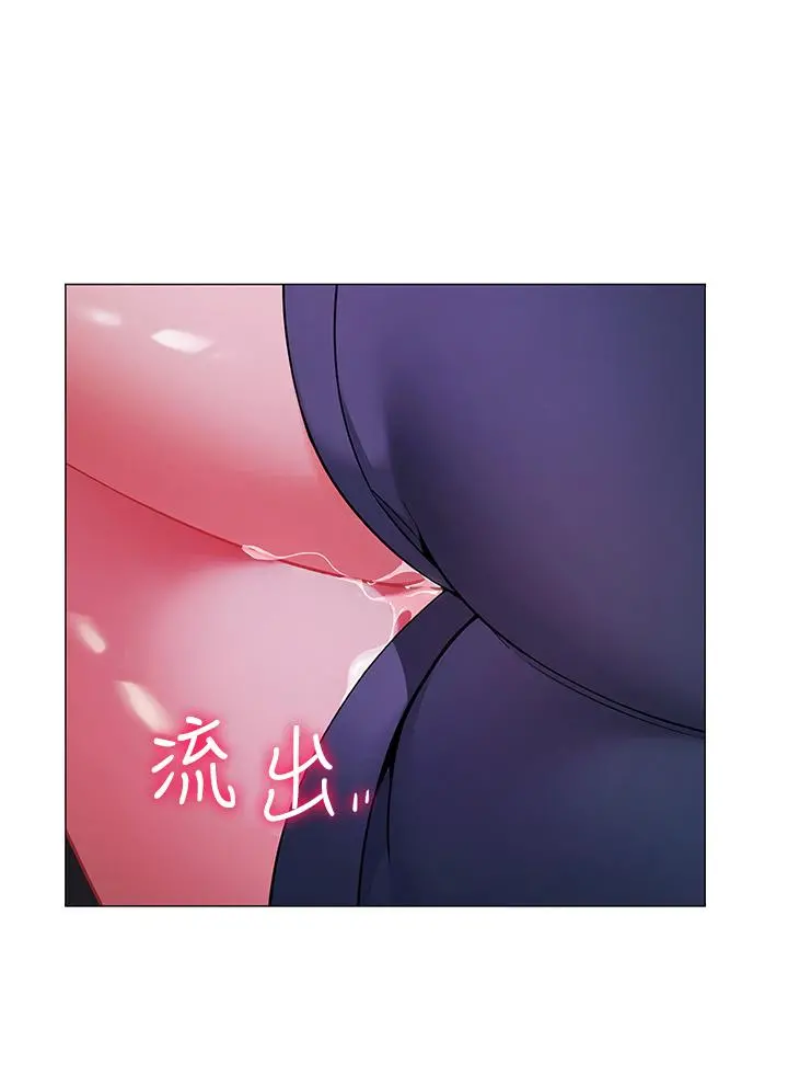 帐篷里的秘密 - 第28话-令人起疑的暧昧体液 - page 3