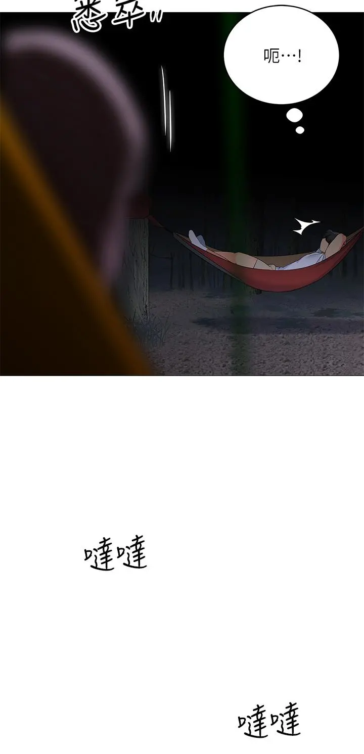 帐篷里的秘密 - 第28话-令人起疑的暧昧体液 - page 17