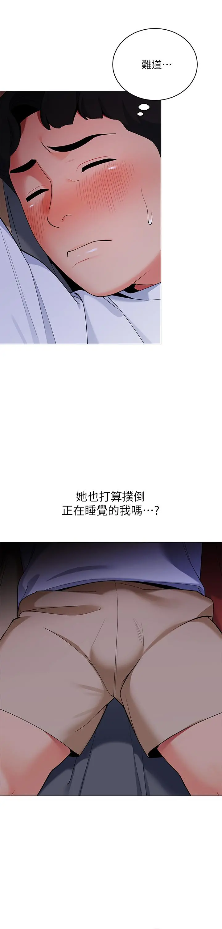 帐篷里的秘密 - 第28话-令人起疑的暧昧体液 - page 22