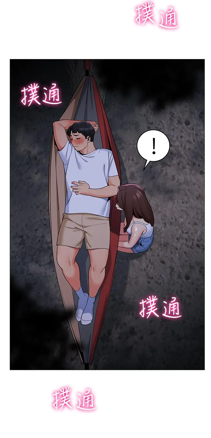 帐篷里的秘密 - 第28话-令人起疑的暧昧体液 - page 23
