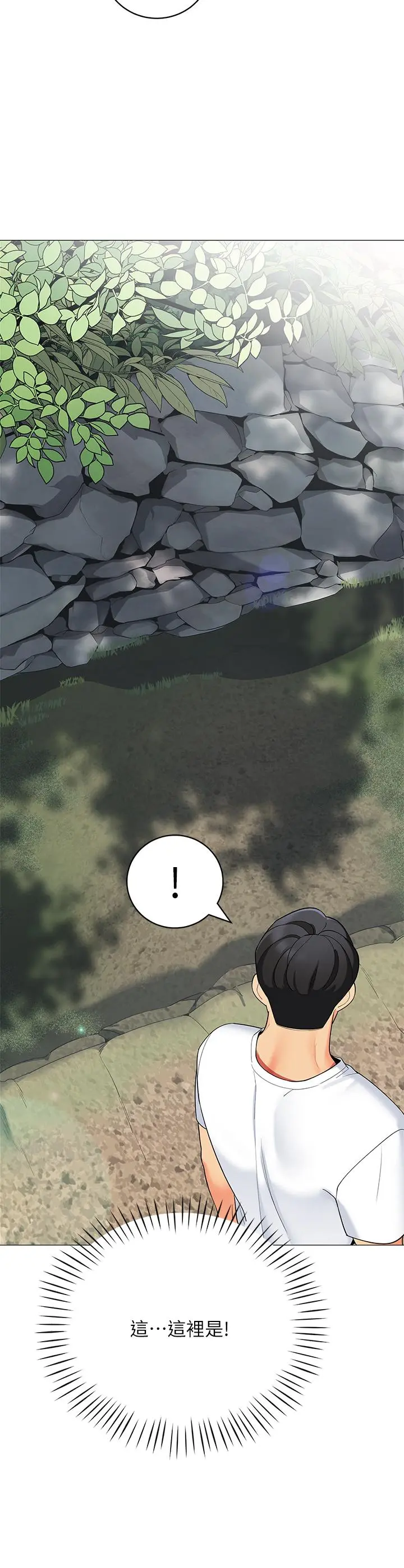 帐篷里的秘密 - 第28话-令人起疑的暧昧体液 - page 49