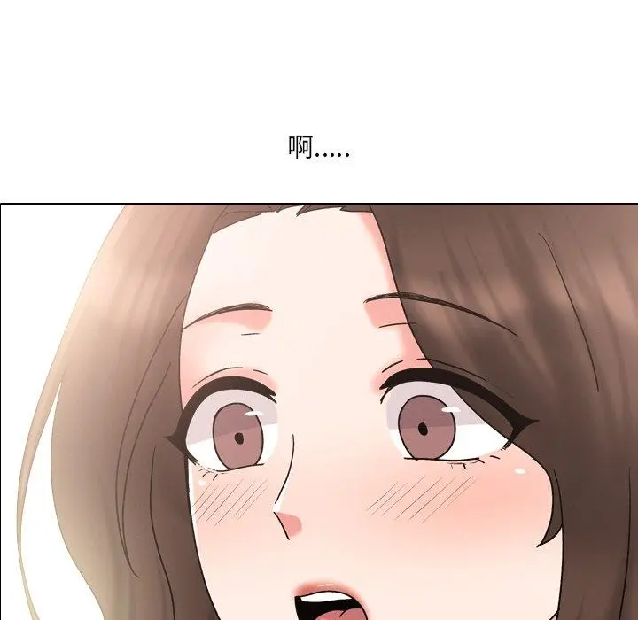 泌尿科俏护士 - 第33话 - page 7