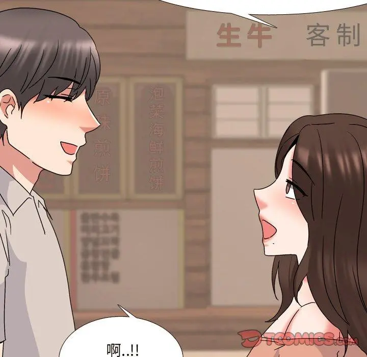 泌尿科俏护士 - 第33话 - page 18