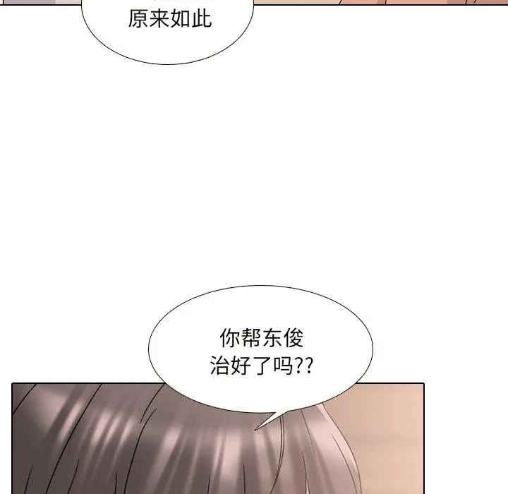 泌尿科俏护士 - 第33话 - page 19
