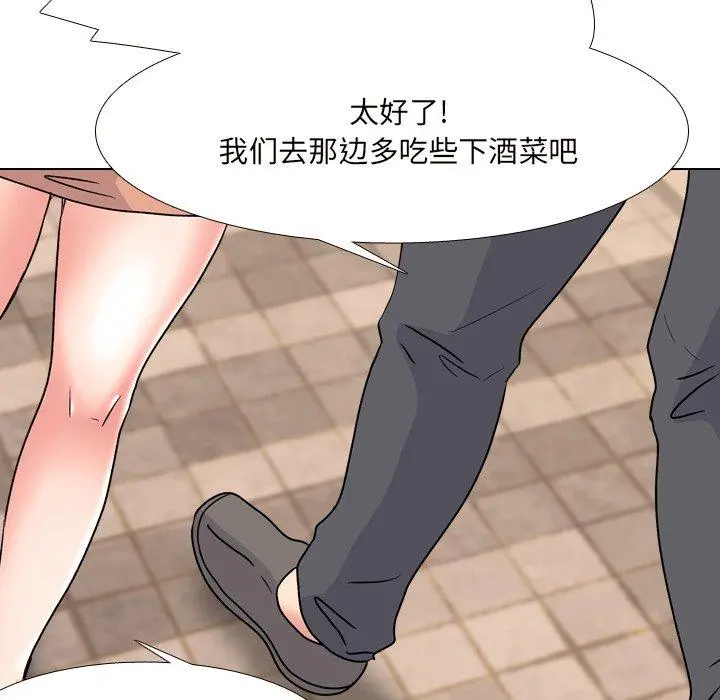 泌尿科俏护士 - 第33话 - page 24