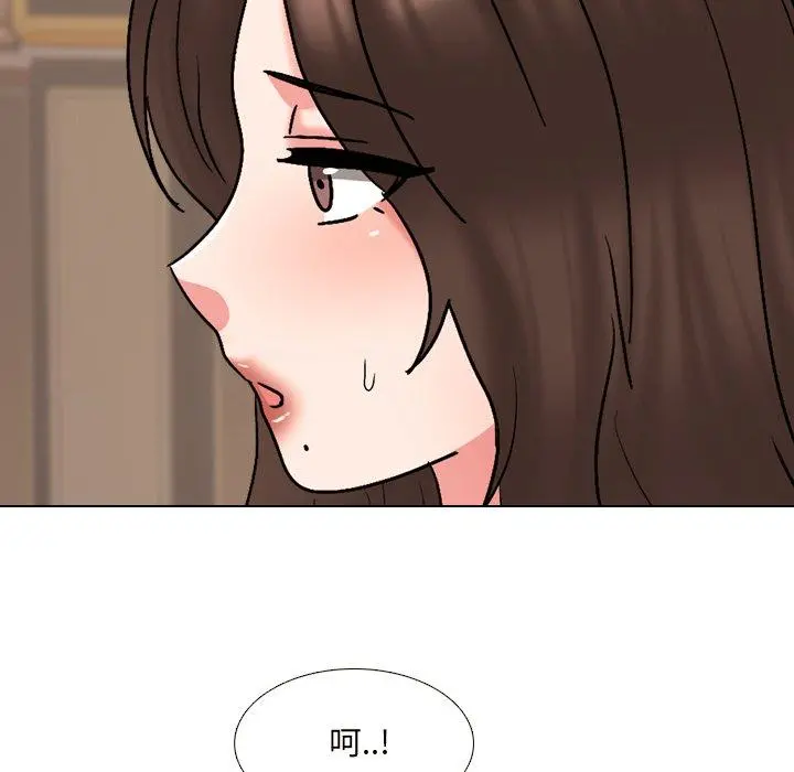 泌尿科俏护士 - 第33话 - page 33