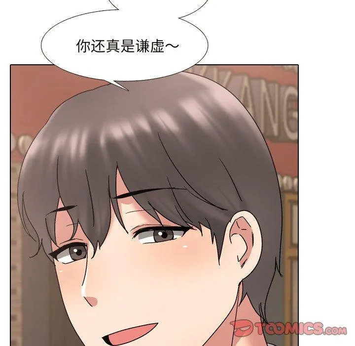 泌尿科俏护士 - 第33话 - page 34