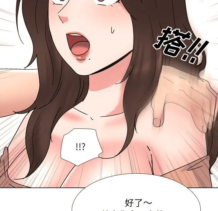 泌尿科俏护士 - 第33话 - page 36