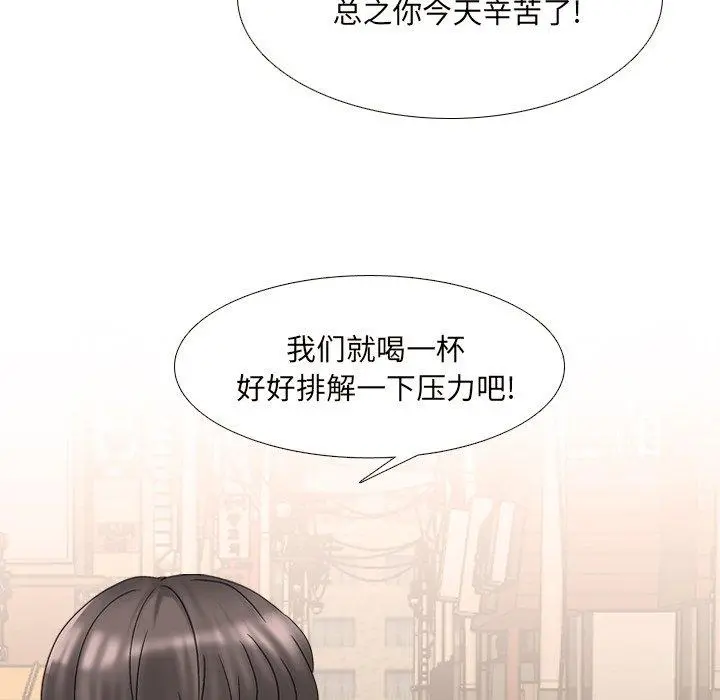 泌尿科俏护士 - 第33话 - page 37