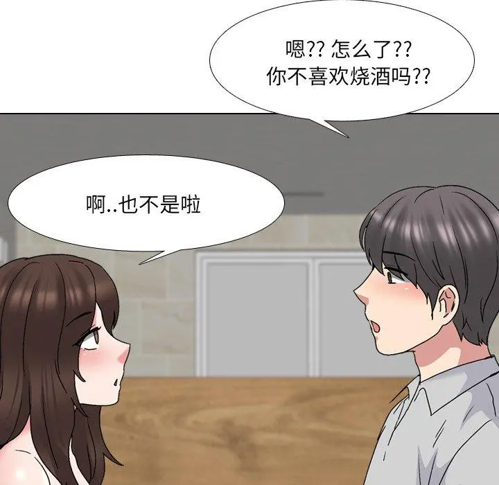 泌尿科俏护士 - 第33话 - page 49