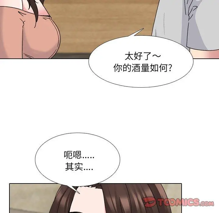 泌尿科俏护士 - 第33话 - page 50