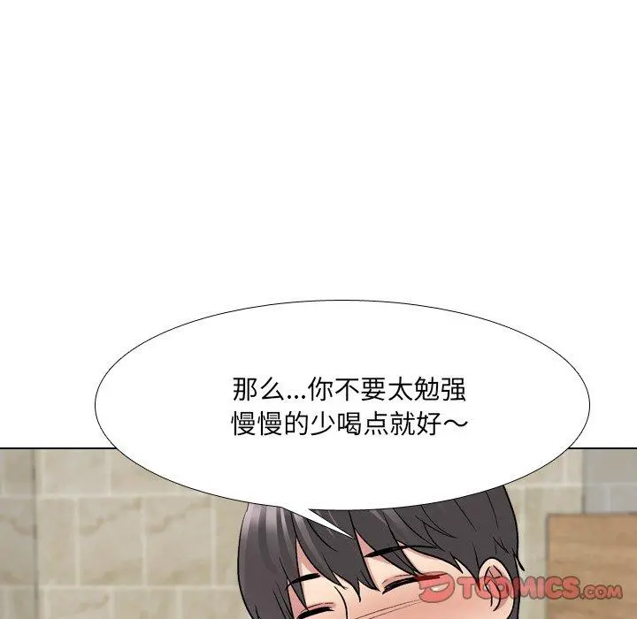 泌尿科俏护士 - 第33话 - page 54