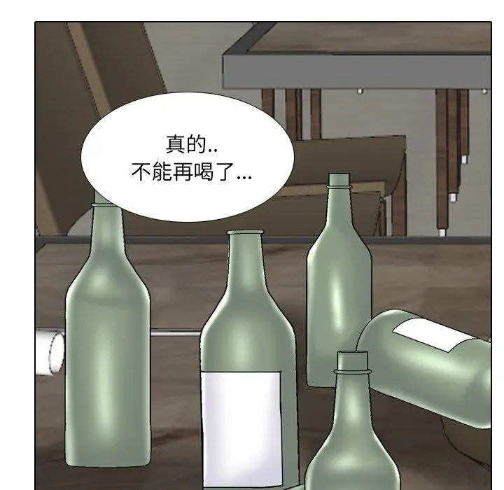 泌尿科俏护士 - 第33话 - page 63