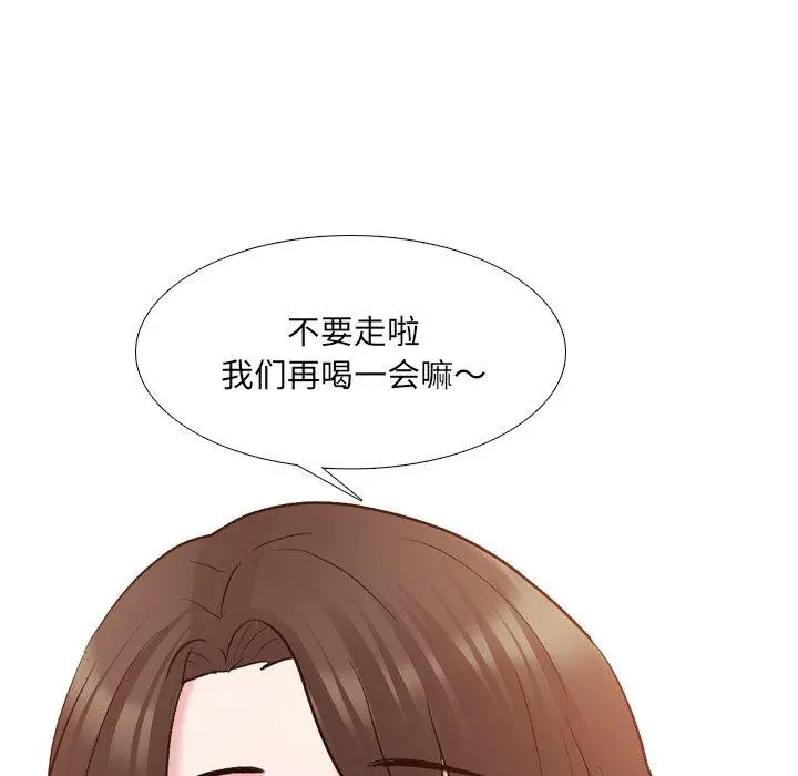 泌尿科俏护士 - 第33话 - page 65