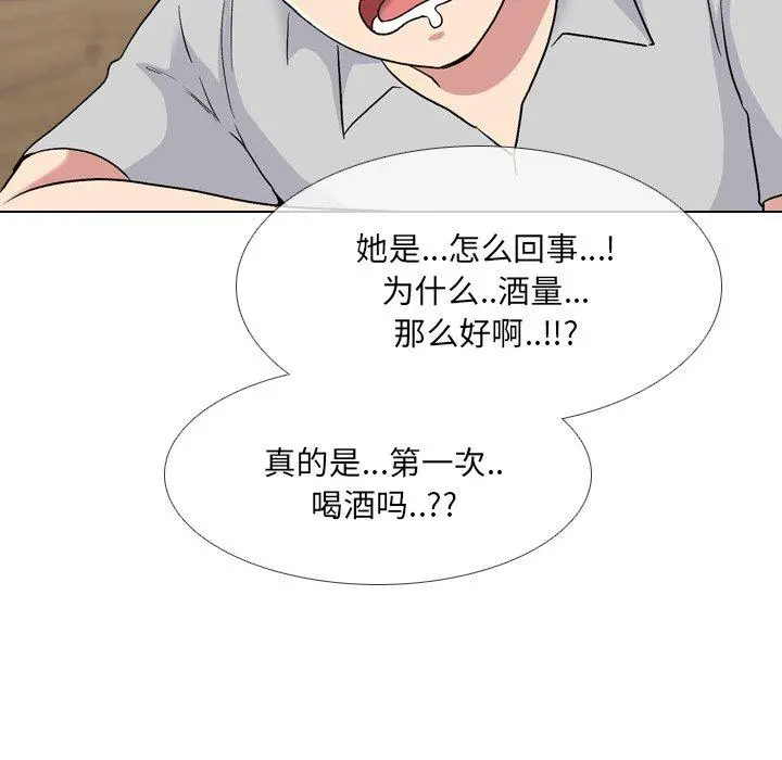 泌尿科俏护士 - 第33话 - page 68