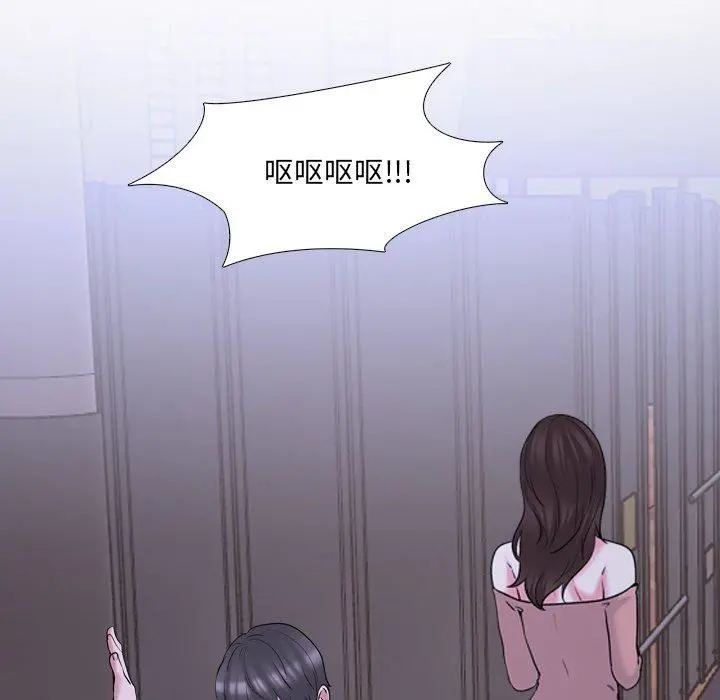 泌尿科俏护士 - 第33话 - page 75