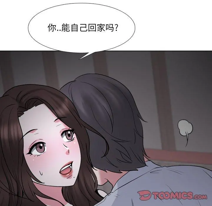 泌尿科俏护士 - 第33话 - page 82
