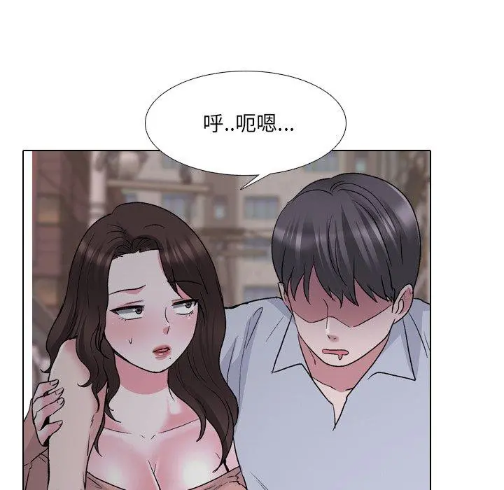 泌尿科俏护士 - 第33话 - page 84