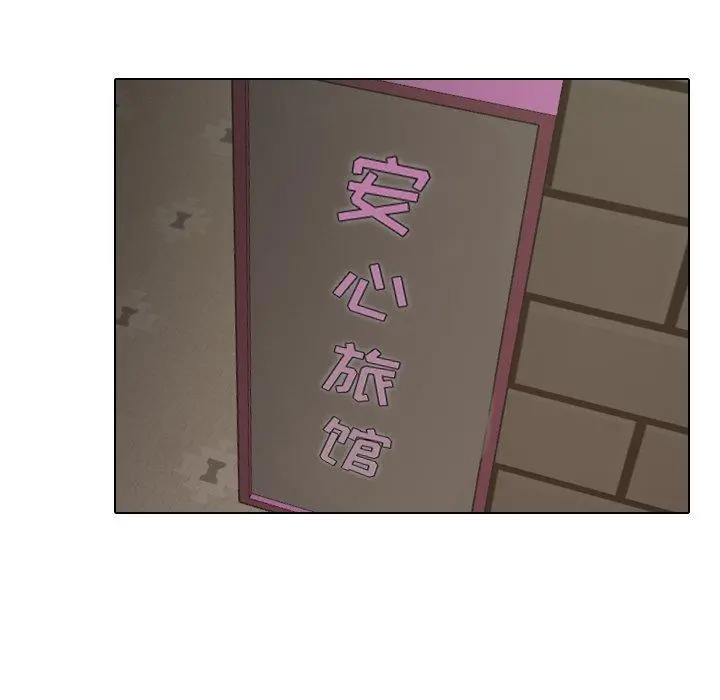 泌尿科俏护士 - 第33话 - page 88
